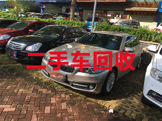 重庆汽车高价回收-收购二手车上门电话